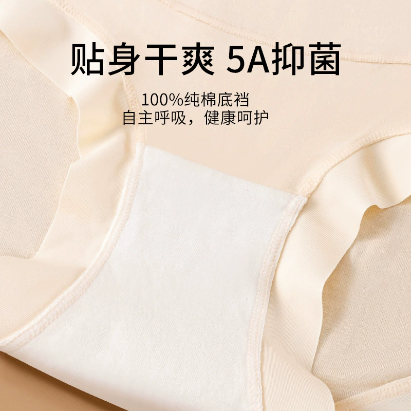 Pants, cotton antibacterial trousers with belly support, high waist