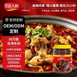 汤类调味料;其他调味品;复合调味料
