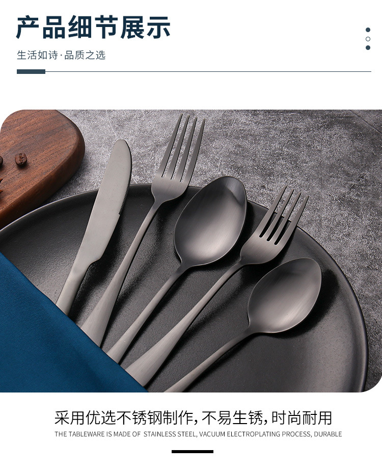 亚马逊跨境1010不锈钢餐具套装 镀钛哑光黑西餐牛排刀叉勺五组件详情12
