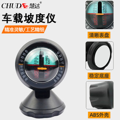 CHUDA 360 ° 車載用傾斜計 コンパス 傾斜計 車載用コンパス