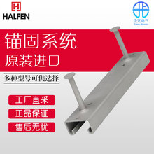 �� HALFEN���� �o�̼� HZA - DYNAGRIP �A����