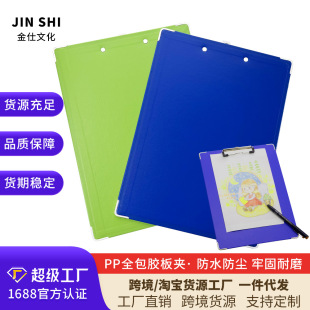 PPȫ�����Ғ�ʽ��A����A4�ļ��A���⌑���ɑҒ��ˮ�k���W���ռ{