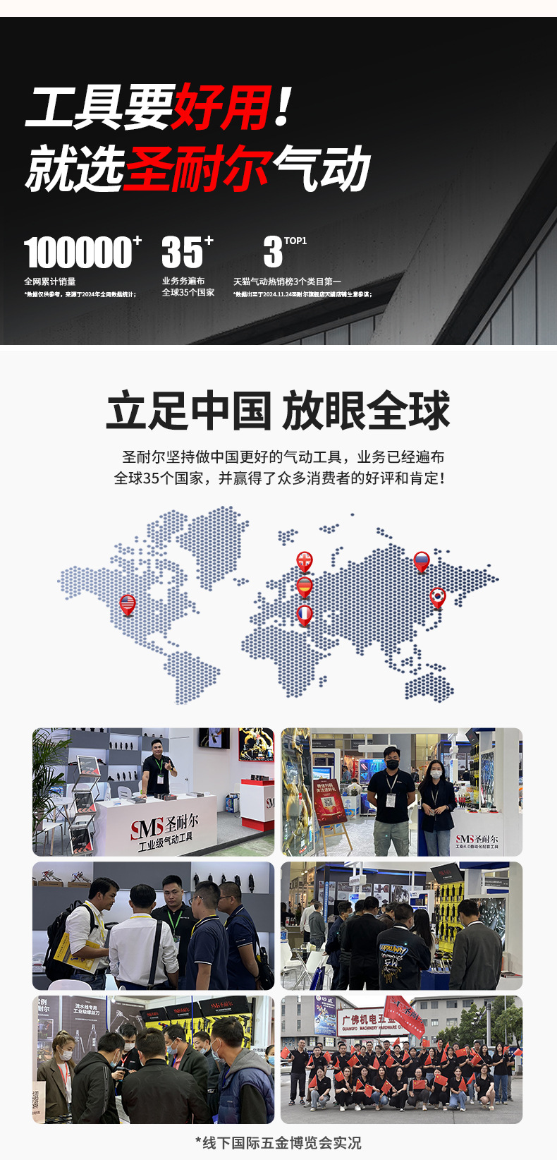 新版阿里详情-2_02