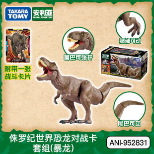 TOMY������������٪�_�o�����Ӱͬ����ޫF���������������b
