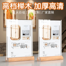 ������ľ�|�c��������̨���p������A5���ƃr����A4̨����ľչʾ��