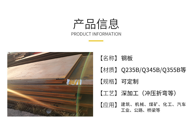 包头中厚板,包钢中厚板