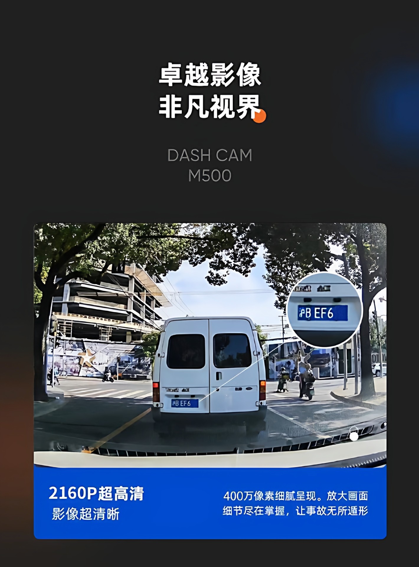 2160P Ultra-High-Definition Driving Recorder Night Vision 360-Degree A1 Installation-Free Wireless Mobile Phone Interconnection Wide-Angle Hidden Camera