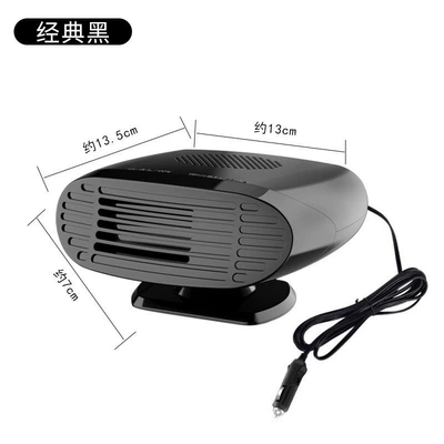Wind Speed, High-Power Defogger Digər kiçik elektrik cihazlar - 2743black-for-12v-battery