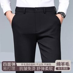秋の新作厚手メンズパンツ、ビジネスメンズパンツ、ストレートルーズフィットストレッチパンツ、中年秋冬カジュアルパンツメンズ