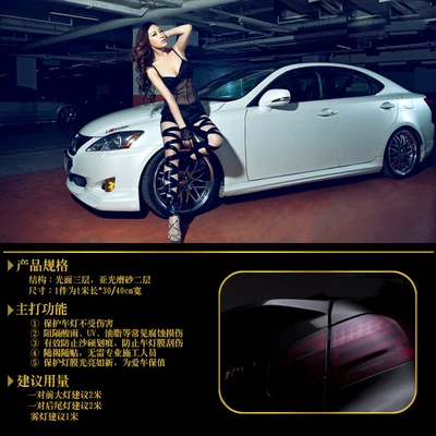 Film, Rear Taillight Matte Film, Car headlight protective film