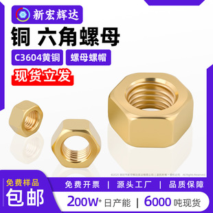 C3604�S�~��������ĸM2M2.5M3M5�~������˨ñ�ݽzñ�i�o��ñ