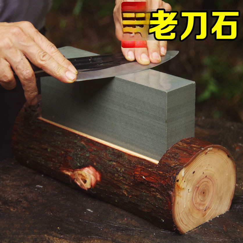磨刀石天然青岩石切割居家厨房磨菜刀锋利家用磨刀磨钝刀下铁居家