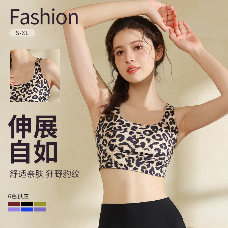 Temu Sports Underwear Women's Spring and Summer Bra Yoga Fitness Beauty Back Shockproof Running Training Vest Yoga Clothing suit