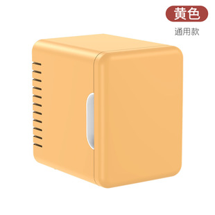 5L plastic door new car home, dual-use small refrigerator press creative