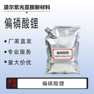 ƫ����� 13762-75-9 ����ԇ�� ���������� ����99% �F؛��N���b