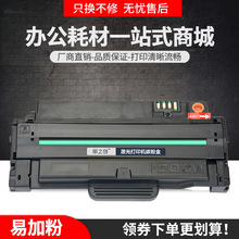 易加粉適用聯想LD2241硒鼓Lenovo M7150打印機墨盒M7150F碳粉墨粉
