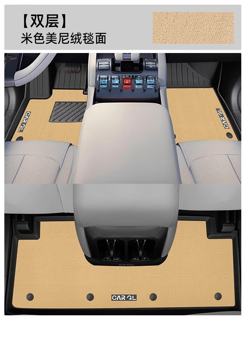 Suitable for Equation Leopard Titanium 3 Foot Pads, Peptide Tpe Surround, 25 Models Special Set, Upper Carpet Pad, Original Car Accessories, New