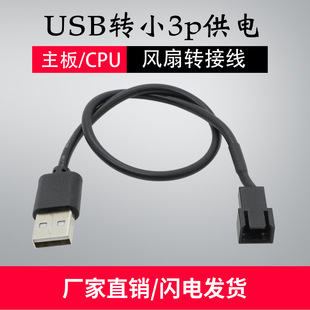 ��X�C��CPU�L���Դ��USB�DС4pin�D���^������ɢ����������L��
