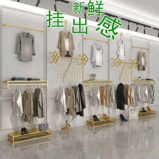 Golden clothing store men's and women's children's clothing wall display rack creative wall-mounted wall shelf combination hanging clothes rack