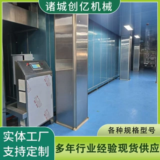 玉米粒青豆流态化速冻机 浆果蔬菜快速冷冻设备 大型隧道速冻机