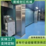 流态化隧道冷冻大型速冻机