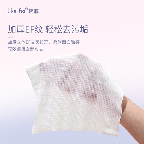 EF pattern compressed towel disposable thickened portable candy travel packaging pure cotton small square towel compressed face towel