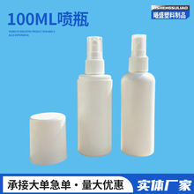 ��ɫ�A�燊�Fƿ�S��100ml���χ�ƿ�A�����Һ���F����ƿ