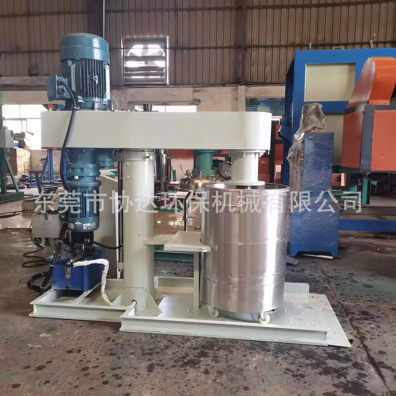 Хунань завод высокой и низкой скорости гидравлического подъема Дисперсии Смеситель клей краска смешивания дисперсии машина преобразования частоты