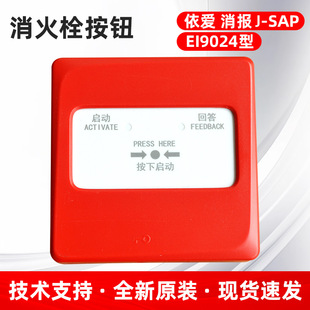 ��������J-SAP-EI9024������˨���o�����_�|�c耳׏�λ������