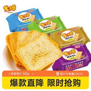 ��50�� �ķN��ζ���׶��濾���xƬ50g�����xƬ���|С��ʳ