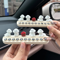 熊犬より車の電話ナンバープレートを移動します。