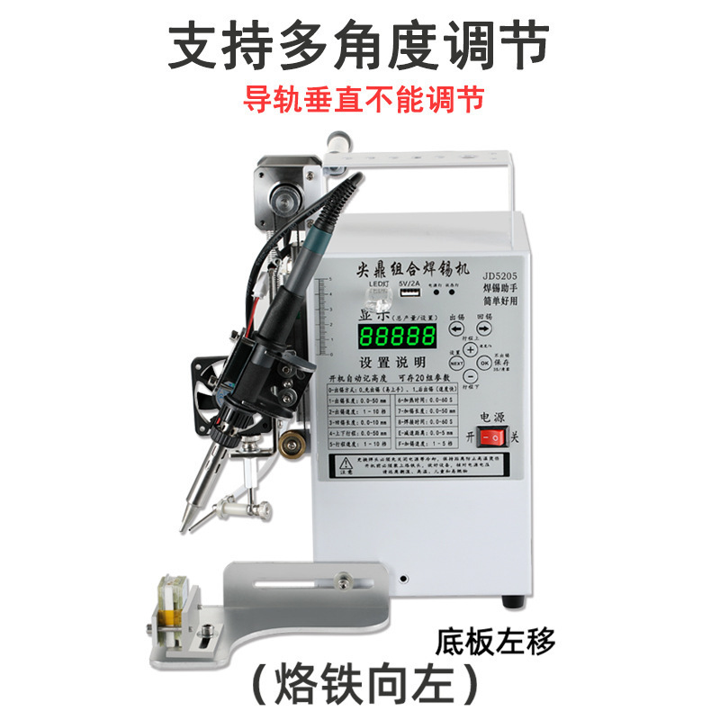 Паяльная станция Jiansding Glory JD5205 с пластиковым паяльником