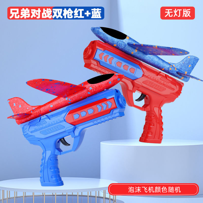 모델 B 대형 [파란색 + 빨간색] 무광 항공기 2대, 임의 색상