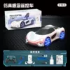 Spray, individual gift box charging, lithium battery, screwdriver, 40 min, remote control