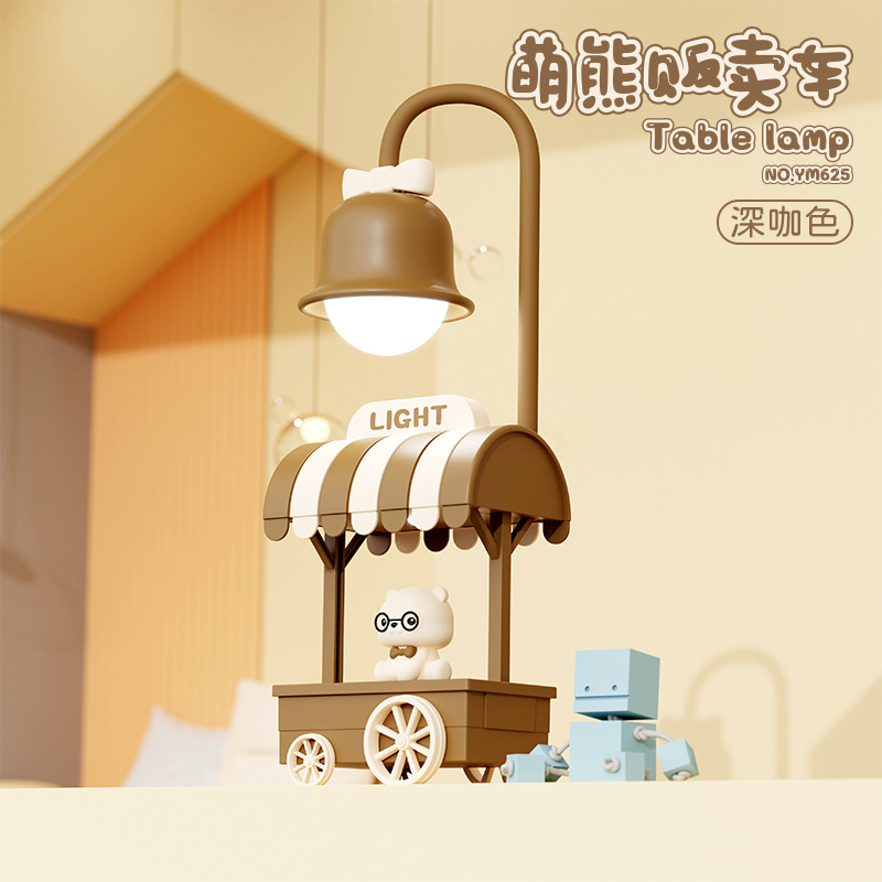 YM625 판매 카트 다크 커피