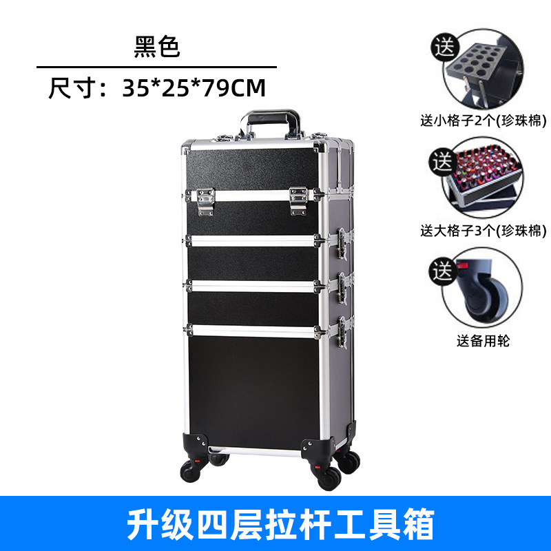 블랙 4 층 탈착식 음소거 범용 휠