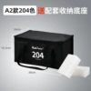 204 color black bag + pen holder (A2 model)