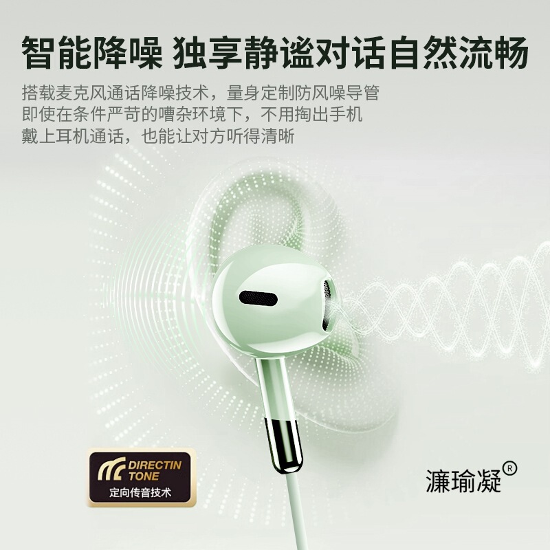 原装数字耳机有线入耳式typec高音质HIFI降噪K歌手机平板圆孔|undefined