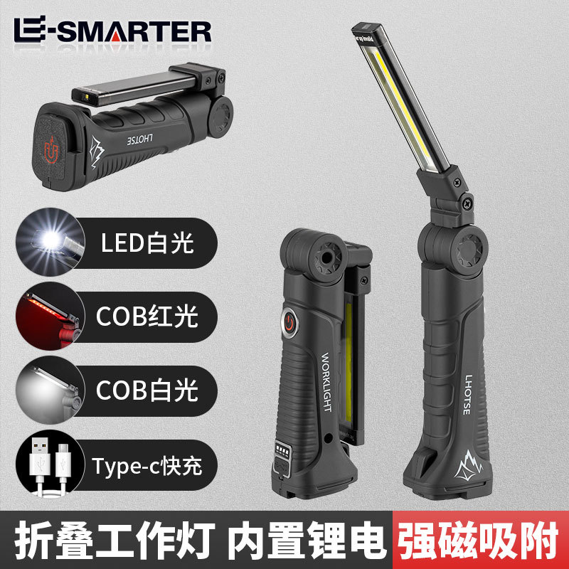 Fuente de luz múltiple al aire libre transfronteriza luz de trabajo portátil Luz de mantenimiento de coche recargable Luz de inspección de alta resistencia