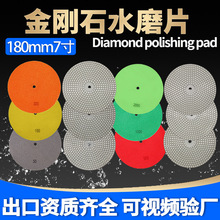 125mm150mm180mm200mm225mm300mm350mm16��Ӻ�ˮĥƬʯ��ĥƬ