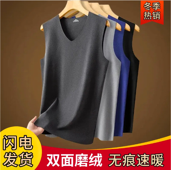 德绒保暖背心男士加绒加厚保暖上衣男装冬季打底衫中老年内穿马甲