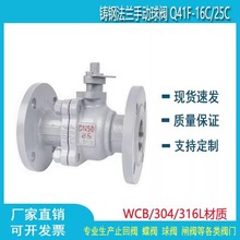 �T䓷��m���yQ41F-16C�ք��͸ߜ�̼��y�T2��DN50ȫͨ��4��50