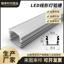 led���l���X�۵��Ƕ��ʽ����u�����b�X�Ͻ𿨲۟��l���Ο��׼�