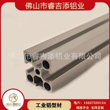 ����3030�X�ͲĹ��I�Ԅӻ���ˮ���a���X�Ͻ𷽿��O���ܺ�ɫ�X��