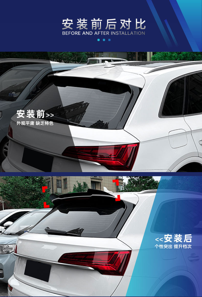 Applicable to Audi Q5 FY Sline 2016-2024 SUV top wing tail fixed wind wing spoiler modification parts