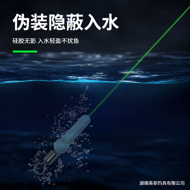 New Integrated Anti-Collision and Anti-Tangle Extended Space Bean Silicone Figure-Eight Ring Anti-Tangle Main Line Sleeve Competition Accessory