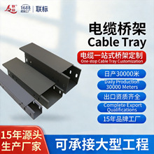 防火喷塑电缆桥架走线槽电线保护槽消防强电弱电防火喷塑桥架槽盒