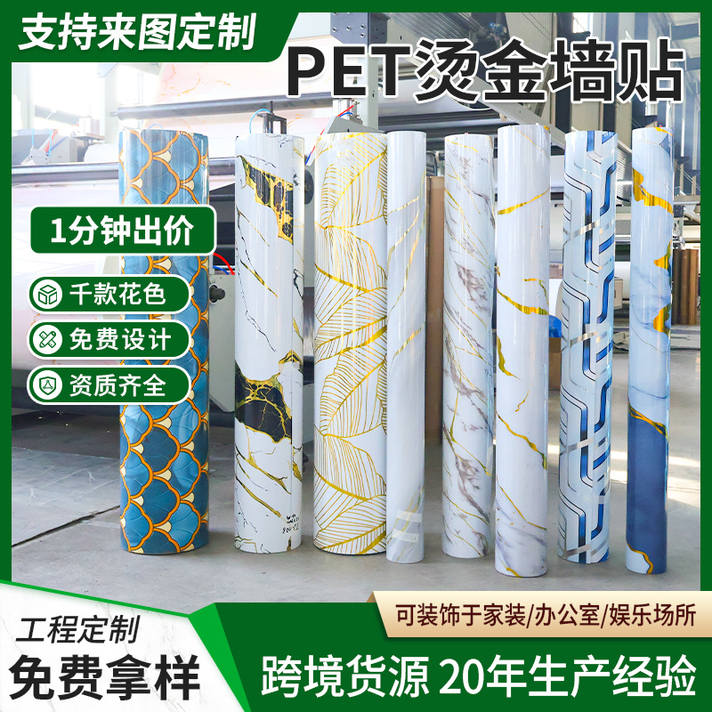 Papel pintado de mármol autoadhesivo a prueba de humedad fondo pegatinas de pared decoración de pared cerámica imitada pegatinas de pared estampadas PET