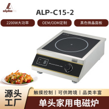 家用商用电磁炉5KW平面煲汤大锅灶厂家电磁灶饭店工业5000瓦炒炉