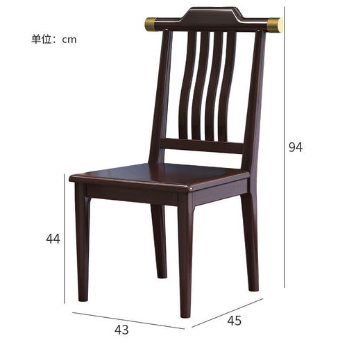 All solid wood chairs, dining tables and chairs, dining chairs, home stools, back chairs, hotel restaurants, new Chinese official hat chairs, mahjong chairs